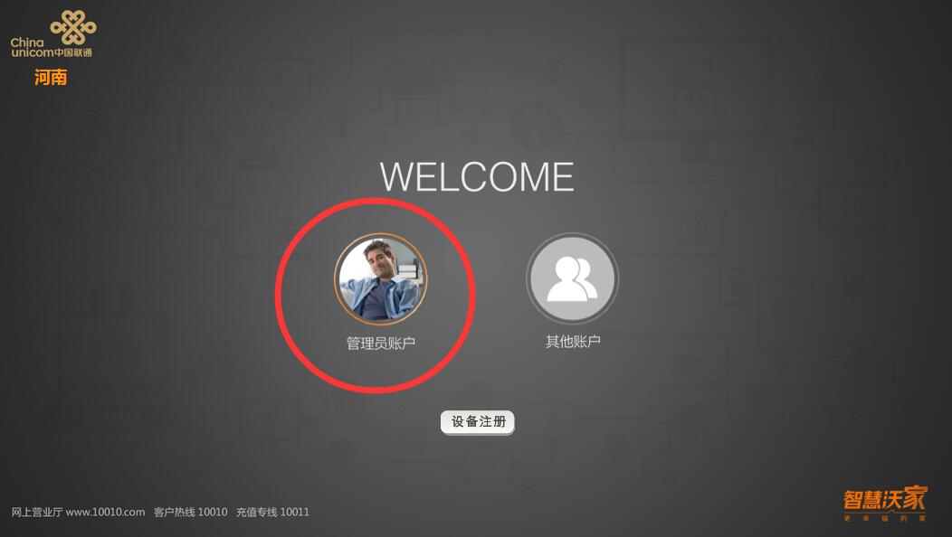 洛陽(yáng)網(wǎng)絡(luò)公司